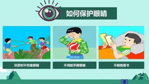 谷雨节气农耕文化PPT模板8