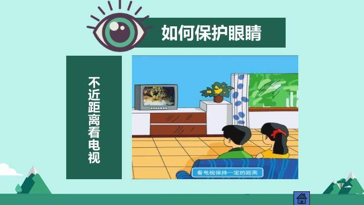 谷雨节气农耕文化PPT模板9