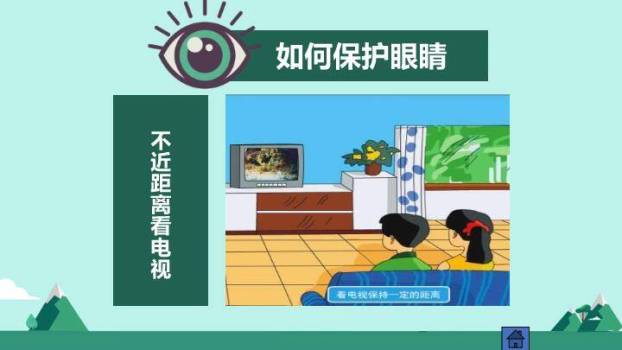 谷雨节气农耕文化PPT模板9