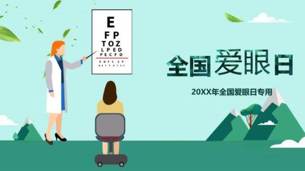 谷雨节气农耕文化PPT模板0