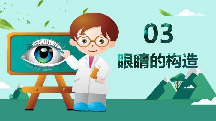 谷雨节气农耕文化PPT模板1