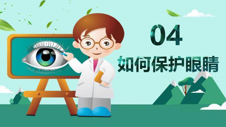 谷雨节气农耕文化PPT模板4