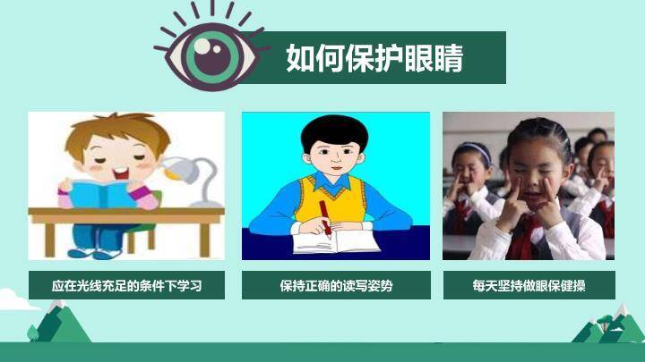 谷雨节气农耕文化PPT模板5