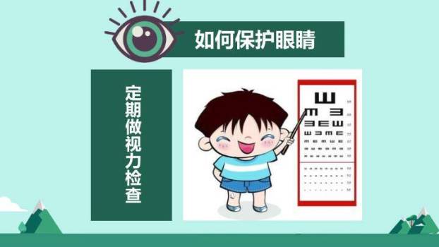 谷雨节气农耕文化PPT模板7