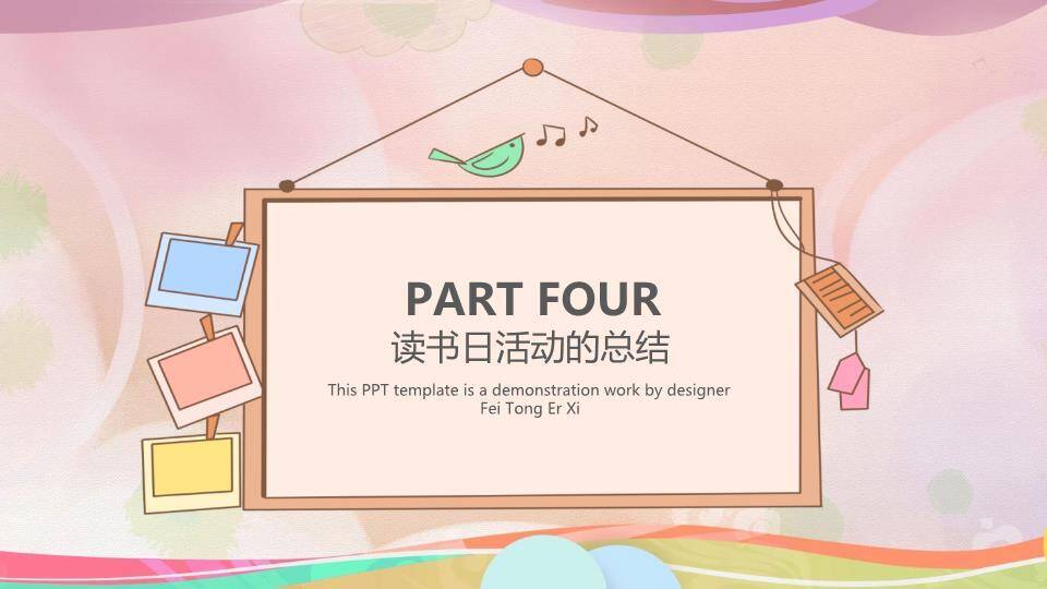 谷雨节气春意盎然PPT模板3