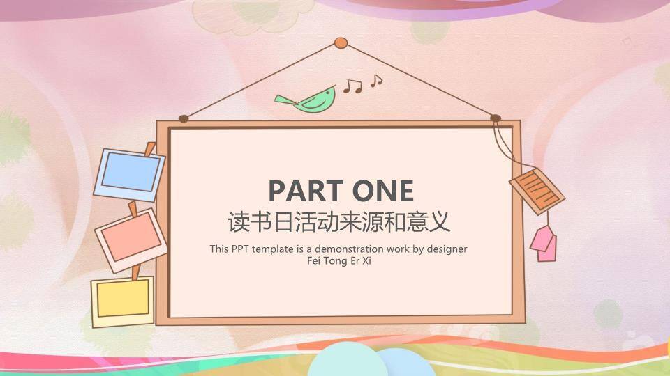 谷雨节气春意盎然PPT模板7