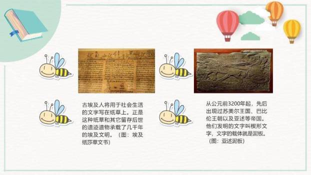 谷雨节气雨生百谷PPT模板1