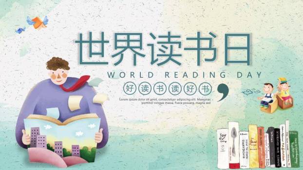 国家安全教育日长城精神PPT模板0