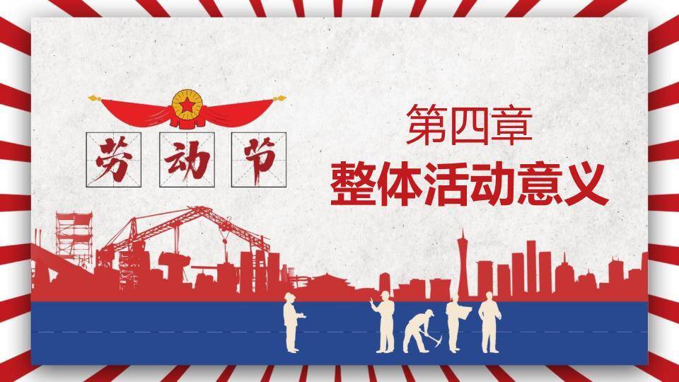 二十四节气水墨意境PPT模板9