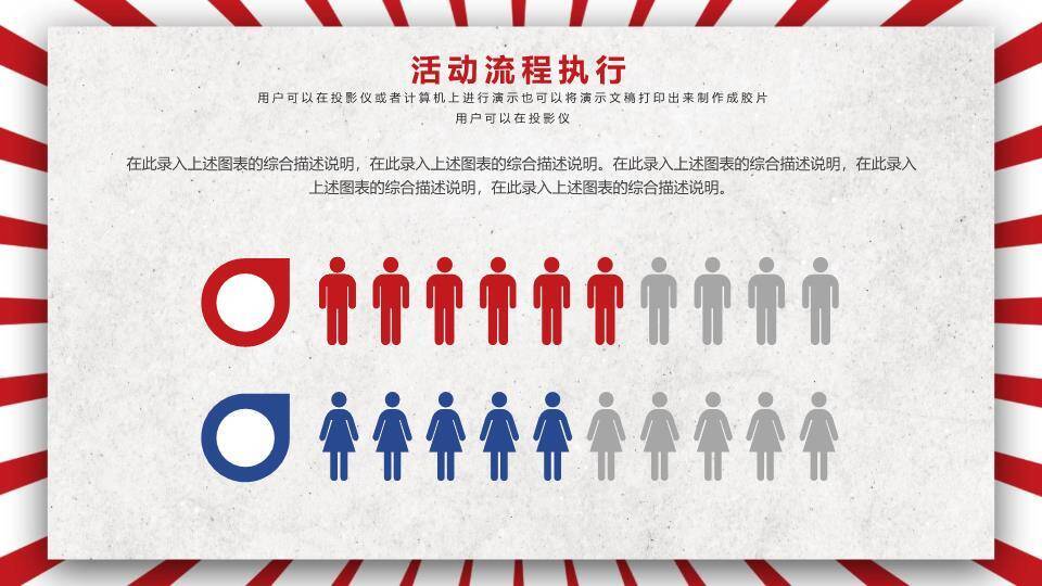 二十四节气水墨意境PPT模板3