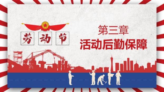 二十四节气水墨意境PPT模板4