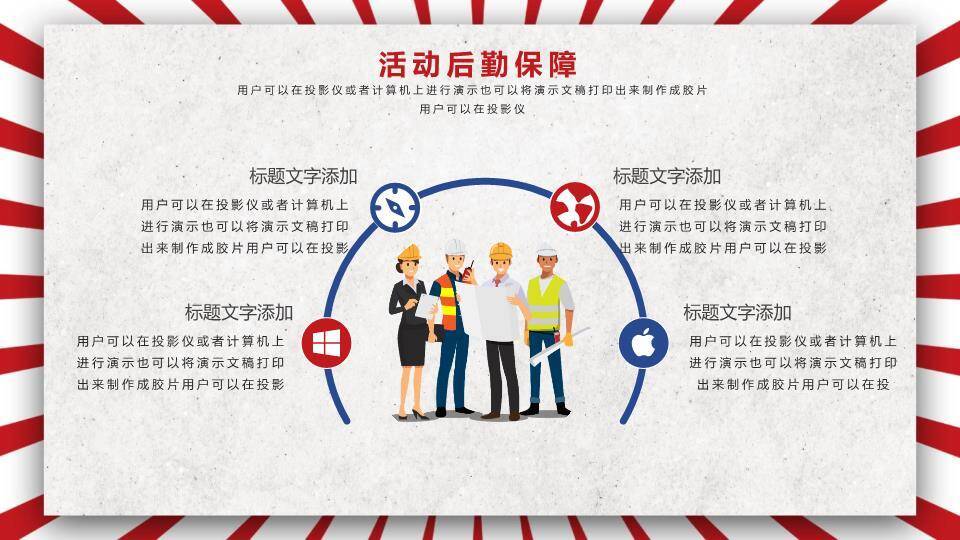 二十四节气水墨意境PPT模板5