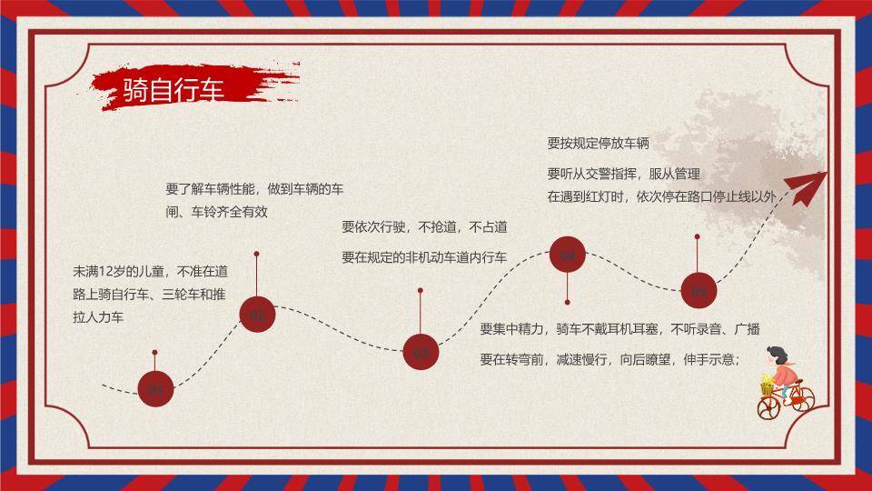 元宵节欢庆团圆PPT模板1