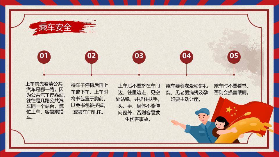 元宵节欢庆团圆PPT模板2