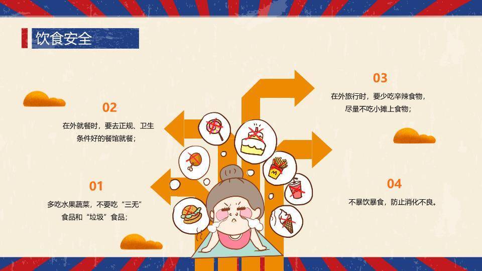 清明节气山水诗意PPT模板8