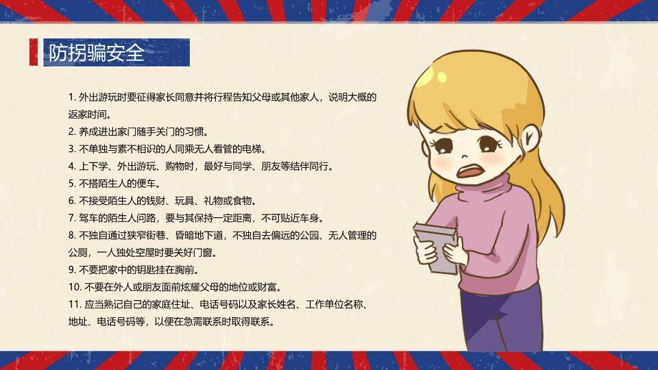 清明节气山水诗意PPT模板9