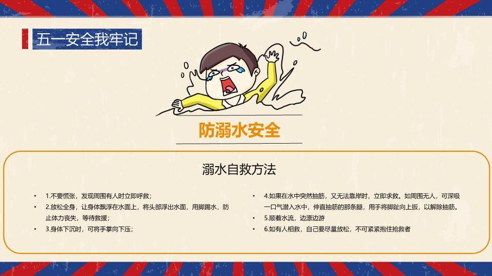 清明节气山水诗意PPT模板1