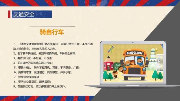 清明节气山水诗意PPT模板3