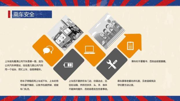 清明节气山水诗意PPT模板4