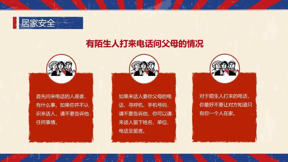 清明节气山水诗意PPT模板7