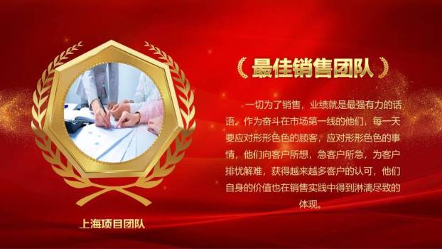 传统文化十二生肖PPT模板8