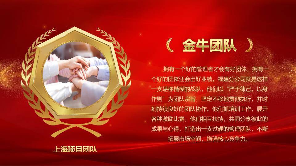 传统文化十二生肖PPT模板9