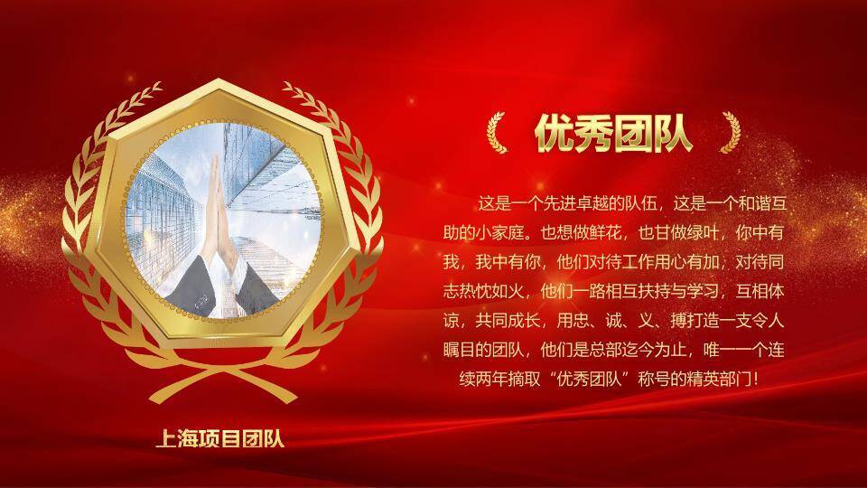 传统文化十二生肖PPT模板5