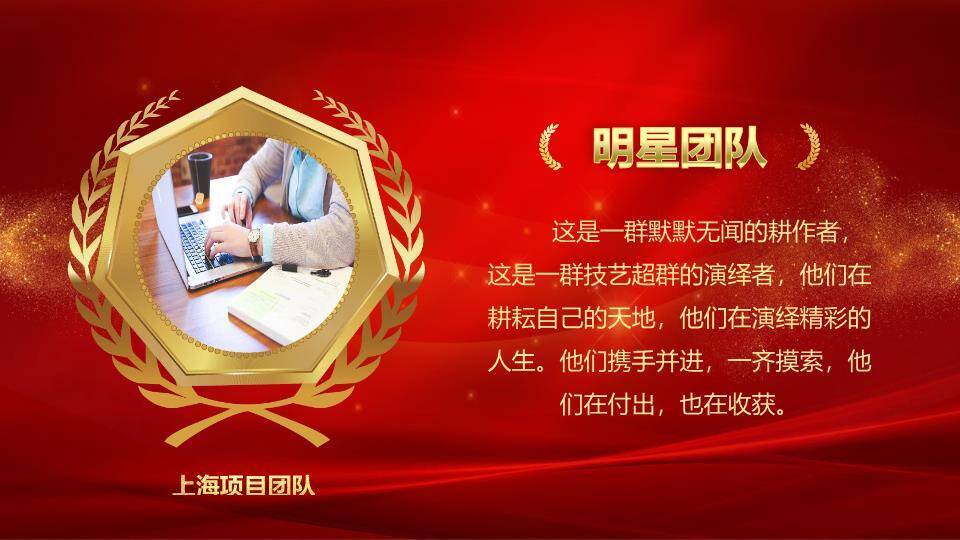 传统文化十二生肖PPT模板6