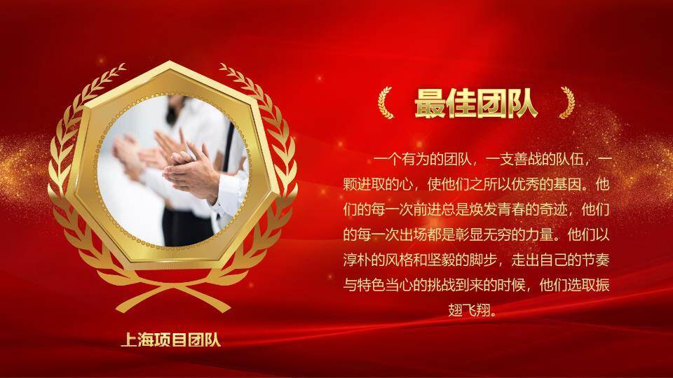 传统文化十二生肖PPT模板7