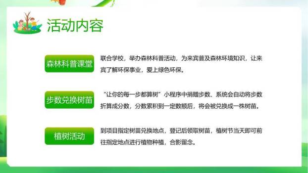 大寒节气水墨意境PPT模板4