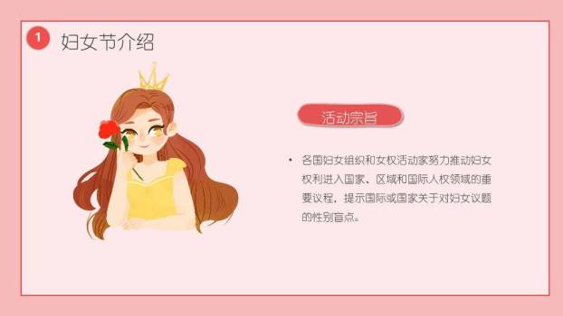 大寒节气雪中梅花PPT模板1