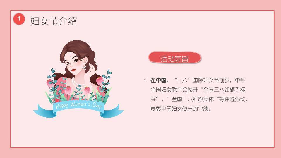 大寒节气雪中梅花PPT模板2