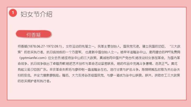 大寒节气雪中梅花PPT模板6