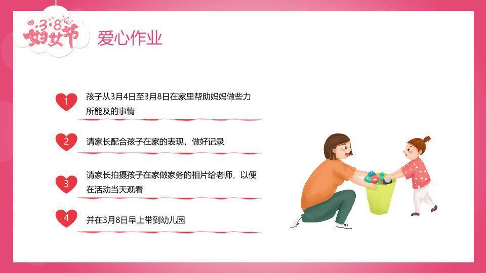 大寒节气冰韵飞鹤PPT模板1