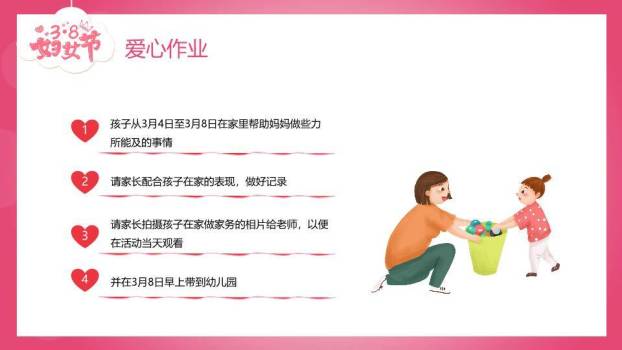 大寒节气冰韵飞鹤PPT模板1