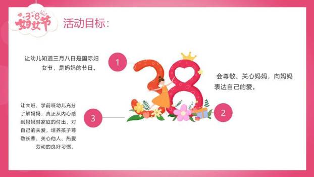 大寒节气冰韵飞鹤PPT模板3