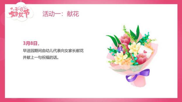 大寒节气冰韵飞鹤PPT模板4