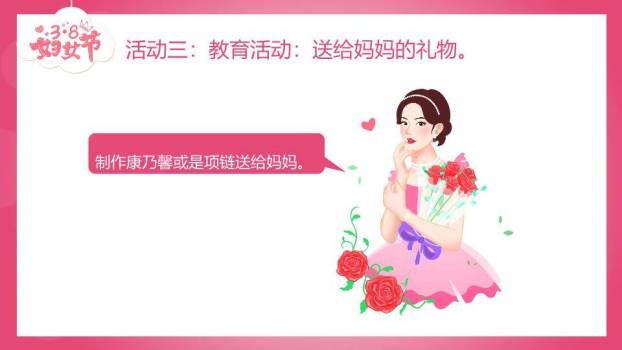 大寒节气冰韵飞鹤PPT模板7