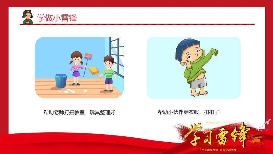 大寒节气梅影飞鸟PPT模板8