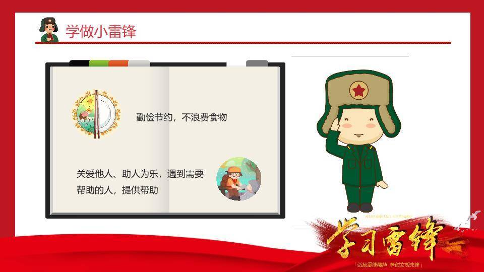 大寒节气梅影飞鸟PPT模板9