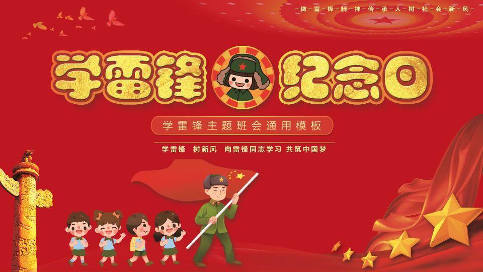 大寒节气梅影飞鸟PPT模板0