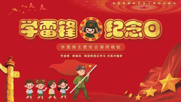 大寒节气梅影飞鸟PPT模板0