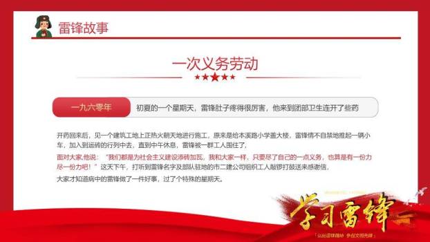 大寒节气梅影飞鸟PPT模板2