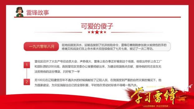 大寒节气梅影飞鸟PPT模板3