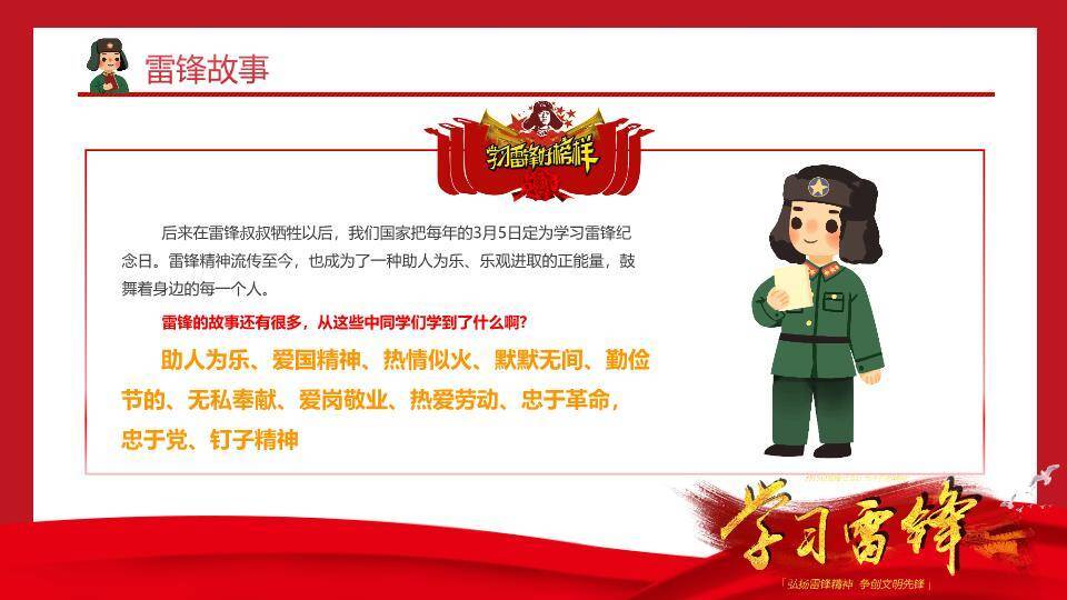 大寒节气梅影飞鸟PPT模板4