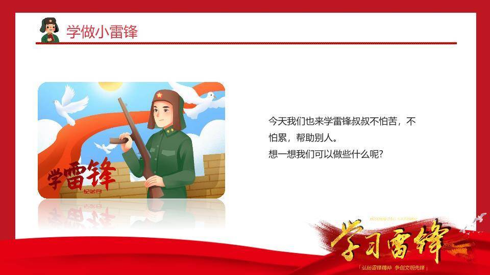 大寒节气梅影飞鸟PPT模板6