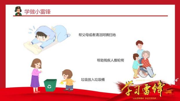 大寒节气梅影飞鸟PPT模板7