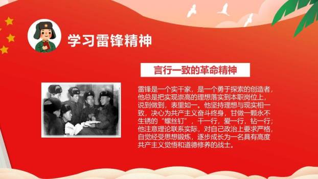 大寒节气红日樱花PPT模板6