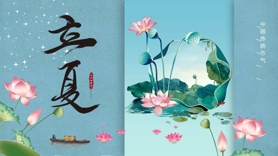 大寒节气墨梅飞鸟PPT模板0