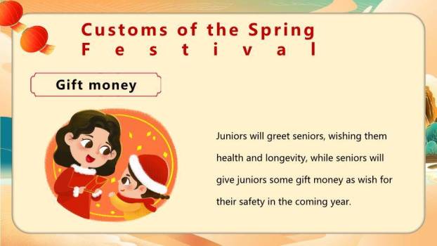 恭贺新春国潮迎春PPT模板9